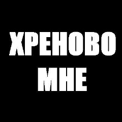 Akerke*** Musaeva, 18.10, Шымкент
