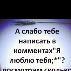 Гульназ Закирова, 20.06.1997, Алматы