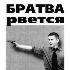 Денис Марков, 05.02.1987, Одесса