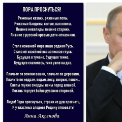 Вера Усачева, Санкт-Петербург