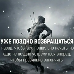 Андрей Кобзев, 25.11, Екатеринбург
