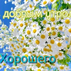 Артур Масленников, 02.08.1901