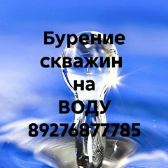 Иван Алексашкин, 24.09