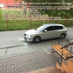 Максим Иванович, 11.03, Нижневартовск