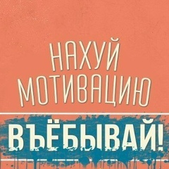 Дмитрий Лысенков, 21.11, Москва