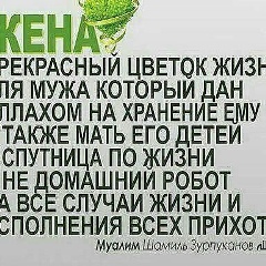 Бермет Кенешбек-Кызы, Ош
