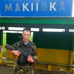 Сергей Цыганок, 13.03, Харьков