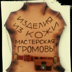 Ярослав Громов, 13.02, Владимир