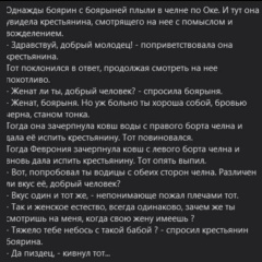 Leto Leto, Санкт-Петербург