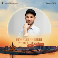 Максим Чистоклетов, 11.03, Санкт-Петербург