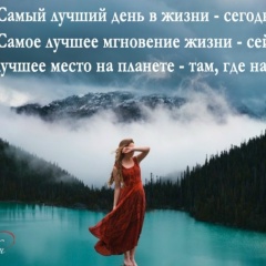Юлия Кузьмина, Новосибирск