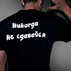 Володимир Гондз, 19.07, Madrid