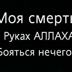 Леди Секрет, 25.08.1915
