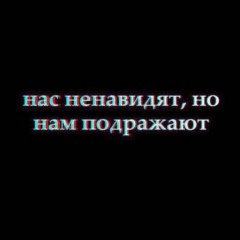 Ssss Ssss, 09.09.1999