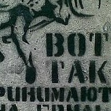 Дмитрий Питерский, Санкт-Петербург