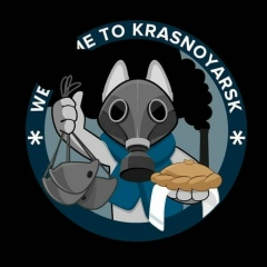 Евгений Ермилов, 08.08, Красноярск