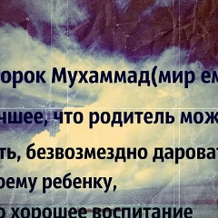 Ауесхан Бейсахан, 01.10.1992, Алматы
