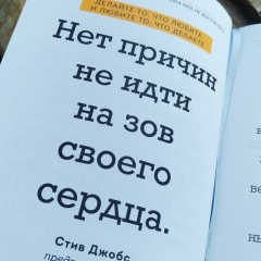 Айчурок Жаныбаева, 21.11.1999, Иркутск