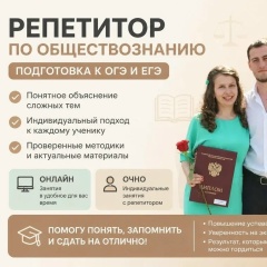 Анна Лобунько, 02.08, Мытищи