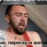 Киррр Кривоносов, Севастополь
