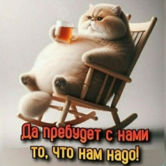 Анастасия А-Томилова, 14.01.1992