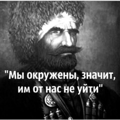 Эмилхан Гациев, 11.01, Грозный