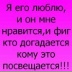 Женька Сабадаш, 14.12.1999, Полтава