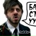 Ирада Исмай, 21.08, Баку