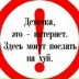 Lenk Копач, 21.06.1990, Москва