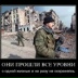 Владик Кравец, 14.06.1996, Баткен