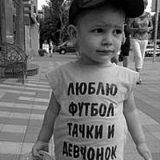 Артур Сергеевич, 26.01, Великие Луки