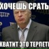 Ислам Галиев, 04.03.1998, Реж