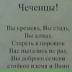 Tamer Aybaev, Грозный