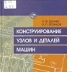 Александра Бакиева, 18.09.1991, Уфа