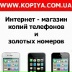 Скромный Д., 13.08.2000, Киев