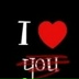 Love Angel, 28.11, Amman
