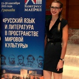 Диана Козлова, Рига