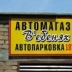 Артур Бабич, 01.07.1979, Санкт-Петербург