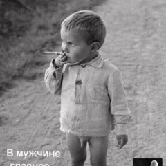 Дима Голод, Наро-Фоминск