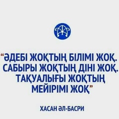 Амангали Досхожаев, 28.01.1978, Атырау