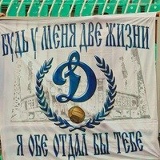 Александр Симашков, 27.09.1988, Москва