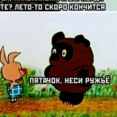 Виктор Леониди, 11.01.1990