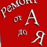 Сергей Вовк, 22.03, Белая Церковь