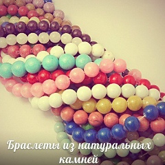 Акбота Садыкова, Бестобе