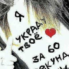Хьава Хамидова, 21.07.1999, Грозный