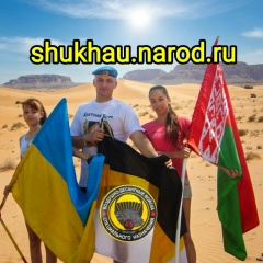 Серж Странник, Вильнюс