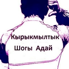 Женысбаи Кармысов, 05.02.1983, Нукус