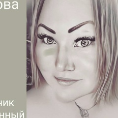 Анита Титова, 14.06, Москва