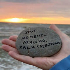 Екатерина Соснина, 04.10, Сокол