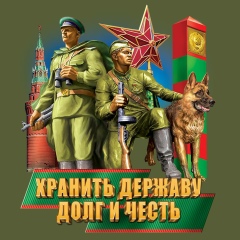 Александр Левашов, Москва